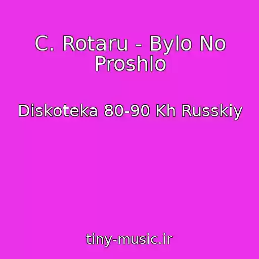 کاور آهنگ C. Rotaru - Bylo No Proshlo از Diskoteka 80-90 Kh Russkiy