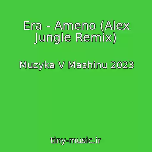 کاور آهنگ Era - Ameno (Alex Jungle Remix) از Muzyka V Mashinu 2023