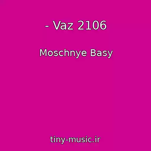 کاور آهنگ - Vaz 2106 از Moschnye Basy