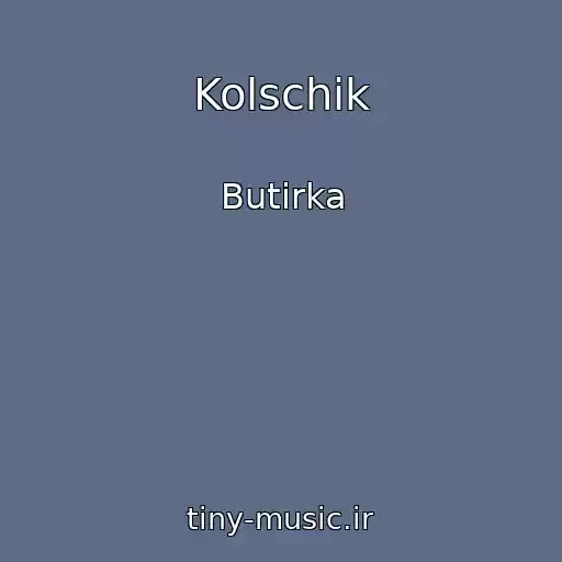 کاور آهنگ Kolschik از Butirka