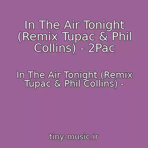 کاور آهنگ In The Air Tonight (Remix Tupac & Phil Collins) - 2Pac از In The Air Tonight (Remix Tupac & Phil Collins) -