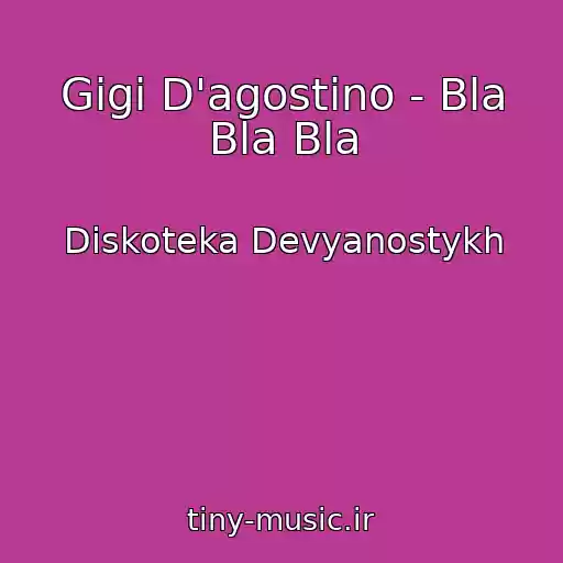 کاور آهنگ Gigi D'agostino - Bla Bla Bla از Diskoteka Devyanostykh