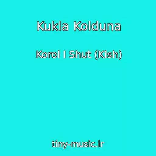 کاور آهنگ Kukla Kolduna از Korol I Shut (Kish)