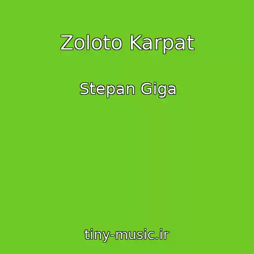 کاور آهنگ Zoloto Karpat از Stepan Gіga