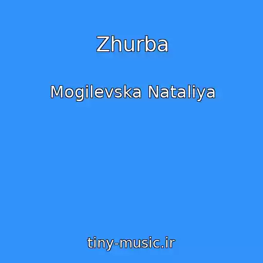 کاور آهنگ Zhurba از Mogilevska Natalіya