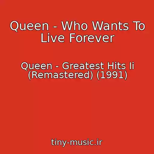 کاور آهنگ Queen - Who Wants To Live Forever از Queen - Greatest Hits Ii (Remastered) (1991)