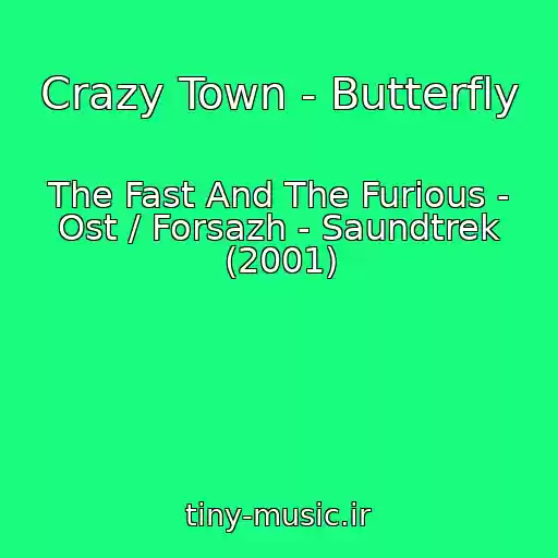 کاور آهنگ Crazy Town - Butterfly از The Fast And The Furious - Ost / Forsazh - Saundtrek (2001)