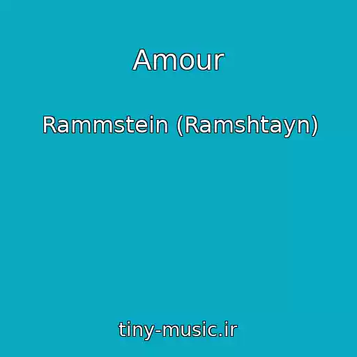 کاور آهنگ Amour از Rammstein (Ramshtayn)