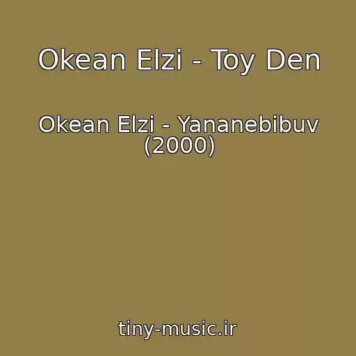 کاور آهنگ Okean Elzi - Toy Den از Okean Elzi - Yananebіbuv (2000)