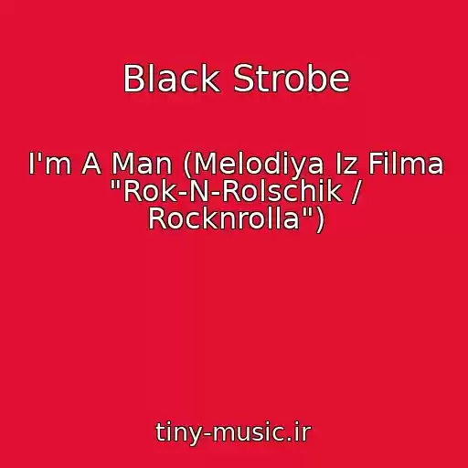 کاور آهنگ Black Strobe از I'm A Man (Melodiya Iz Filma "Rok-N-Rolschik / Rocknrolla")