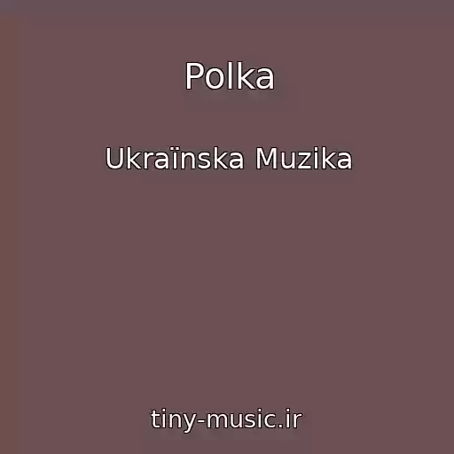 کاور آهنگ Polka از Ukraїnska Muzika