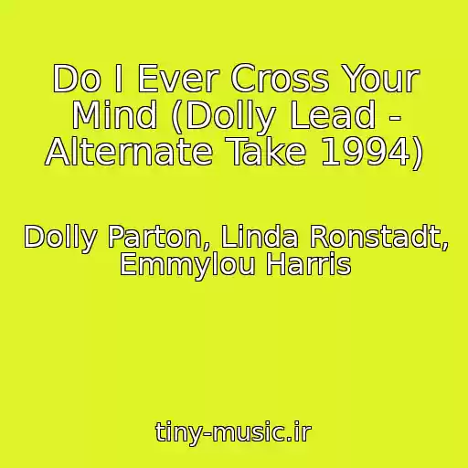 کاور آهنگ Do I Ever Cross Your Mind (Dolly Lead - Alternate Take 1994) از Dolly Parton, Linda Ronstadt, Emmylou Harris