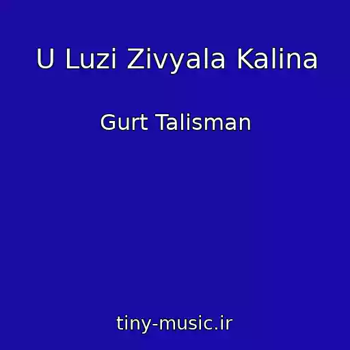کاور آهنگ U Luzі Zіvyala Kalina از Gurt Talіsman