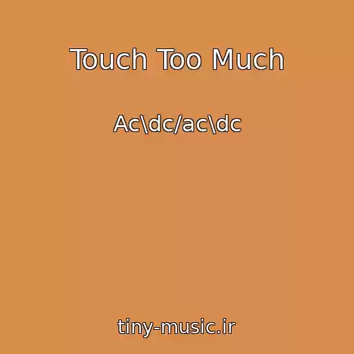 کاور آهنگ Touch Too Much از Ac\dc/ac\dc
