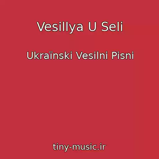 کاور آهنگ Vesіllya U Selі از Ukraїnskі Vesіlnі Pіsnі
