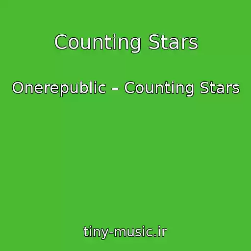 کاور آهنگ Counting Stars از Onerepublic – Counting Stars