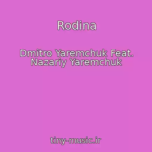 کاور آهنگ Rodina از Dmitro Yaremchuk Feat. Nazarіy Yaremchuk