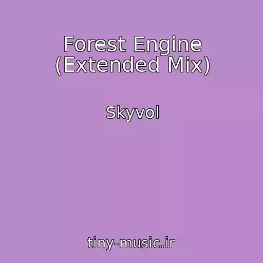 کاور آهنگ Forest Engine (Extended Mix) از Skyvol
