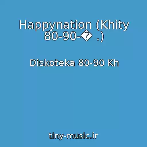 کاور آهنگ Happynation (Khity 80-90-� .) از Diskoteka 80-90 Kh