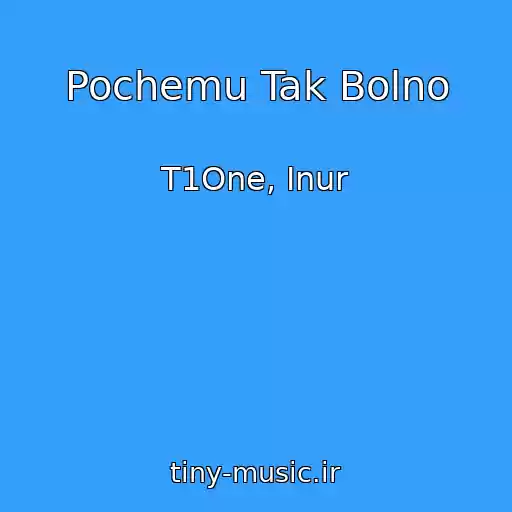 کاور آهنگ Pochemu Tak Bolno از T1One, Inur