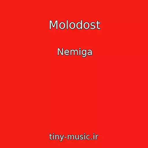 کاور آهنگ Molodost از Nemiga