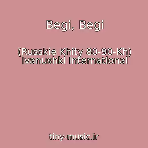 کاور آهنگ Begi, Begi از (Russkie Khity 80-90-Kh) Ivanushki International