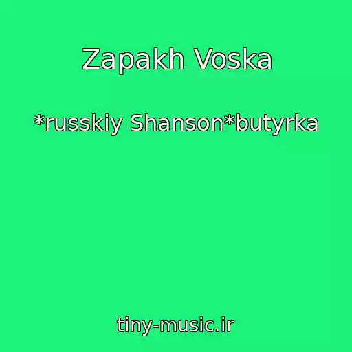 کاور آهنگ Zapakh Voska از *russkiy Shanson*butyrka