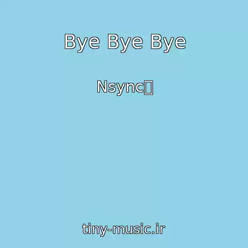 کاور آهنگ Bye Bye Bye از Nsync଀
