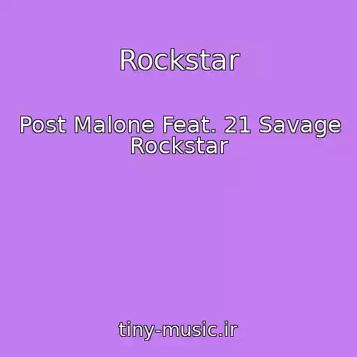 کاور آهنگ Rockstar از Post Malone Feat. 21 Savage Rockstar
