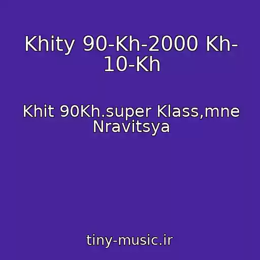 کاور آهنگ Khity 90-Kh-2000 Kh- 10-Kh از Khit 90Kh.super Klass,mne Nravitsya