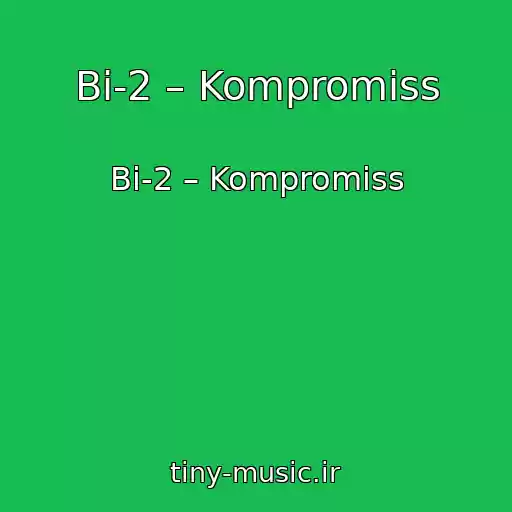 کاور آهنگ Bi-2 – Kompromiss از Bi-2 – Kompromiss