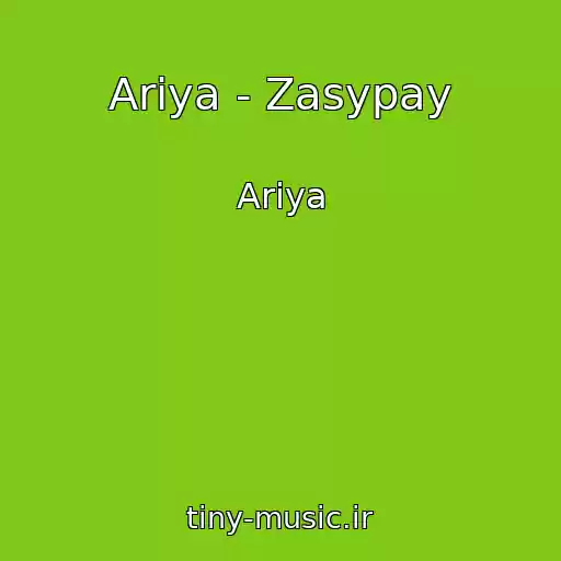 کاور آهنگ Ariya - Zasypay از Ariya
