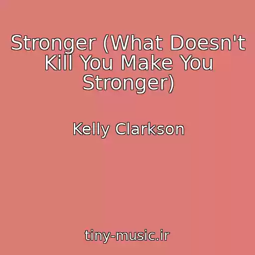 کاور آهنگ Stronger (What Doesn't Kill You Make You Stronger) از Kelly Clarkson