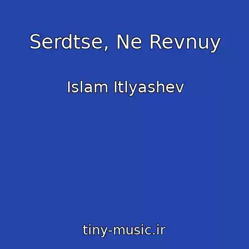 کاور آهنگ Serdtse, Ne Revnuy از Islam Itlyashev