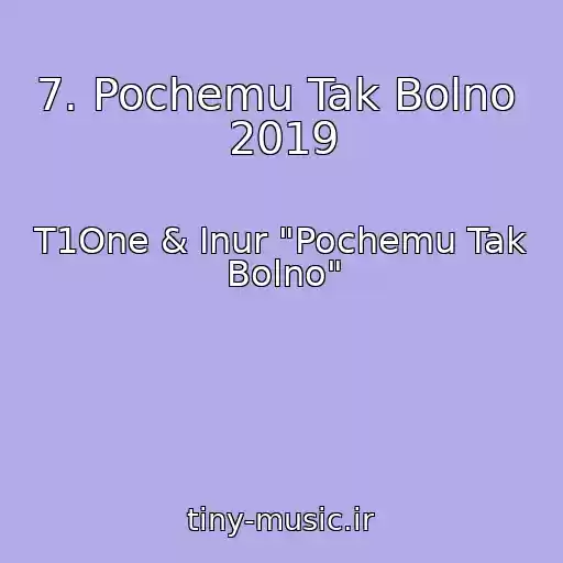 کاور آهنگ 7. Pochemu Tak Bolno  2019 از T1One & Inur "Pochemu Tak Bolno"
