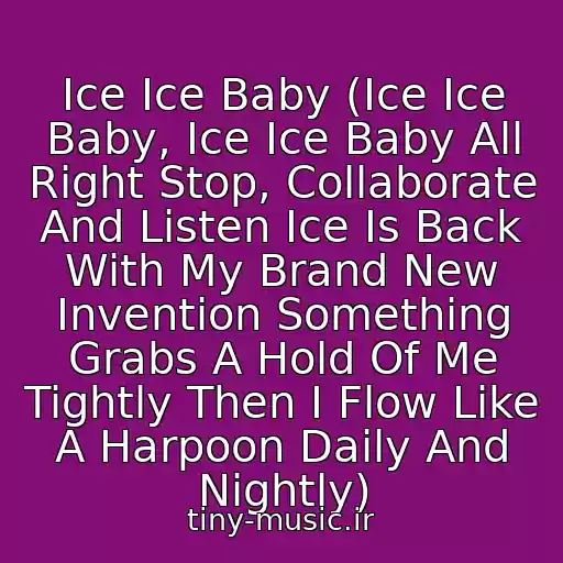 کاور آهنگ Ice Ice Baby (Ice Ice Baby, Ice Ice Baby All Right Stop, Collaborate And Listen Ice Is Back With My Brand New Invention Something Grabs A Hold Of Me Tightly Then I Flow Like A Harpoon Daily And Nightly) از Vanilla Ice