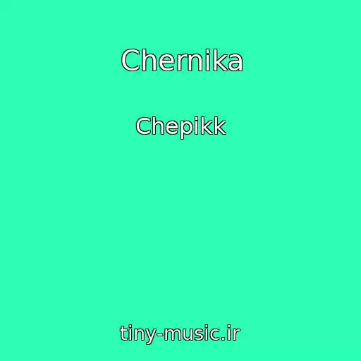 کاور آهنگ Chernika از Chepikk