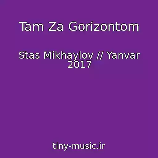 کاور آهنگ Tam Za Gorizontom از Stas Mikhaylov // Yanvar 2017