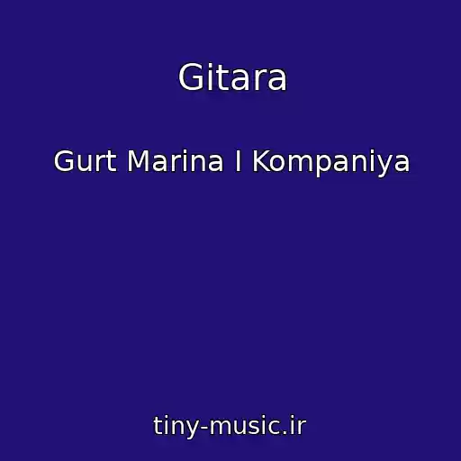 کاور آهنگ Gіtara از Gurt Marina І Kompanіya