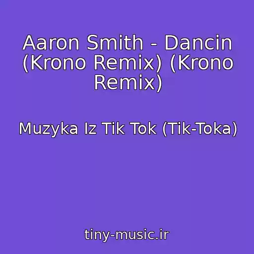 کاور آهنگ Aaron Smith - Dancin (Krono Remix) (Krono Remix) از Muzyka Iz Tik Tok (Tik-Toka)