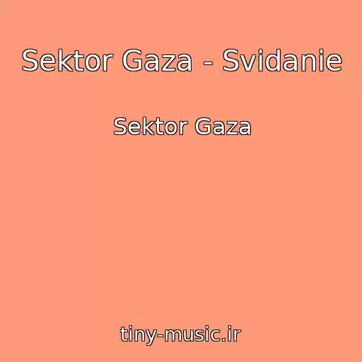 کاور آهنگ Sektor Gaza - Svidanie از Sektor Gaza