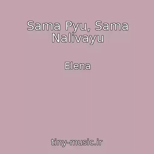 کاور آهنگ Sama Pyu, Sama Nalivayu از Elena