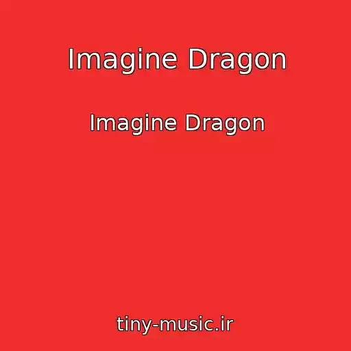 کاور آهنگ Imagine Dragon از Imagine Dragon