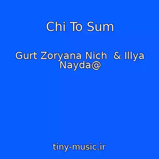 کاور آهنگ Chi To Sum از Gurt Zoryana Nіch  & Іllya Nayda@