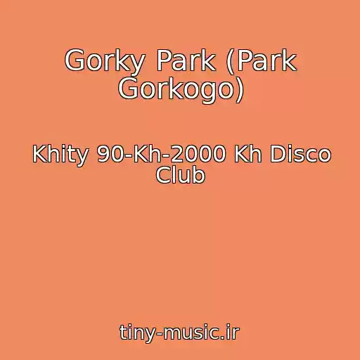 کاور آهنگ Gorky Park (Park Gorkogo) از Khity 90-Kh-2000 Kh Disco Club
