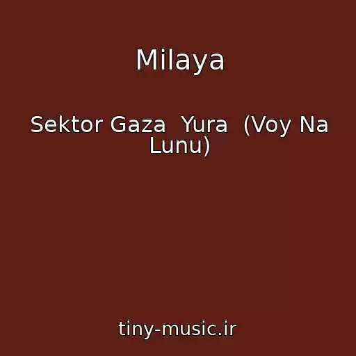 کاور آهنگ Milaya از Sektor Gaza  Yura  (Voy Na Lunu)