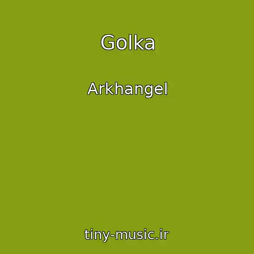 کاور آهنگ Golka از Arkhangel