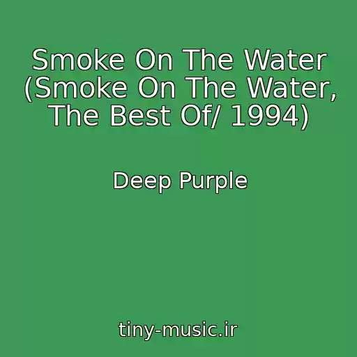 کاور آهنگ Smoke On The Water (Smoke On The Water, The Best Of/ 1994) از Deep Purple