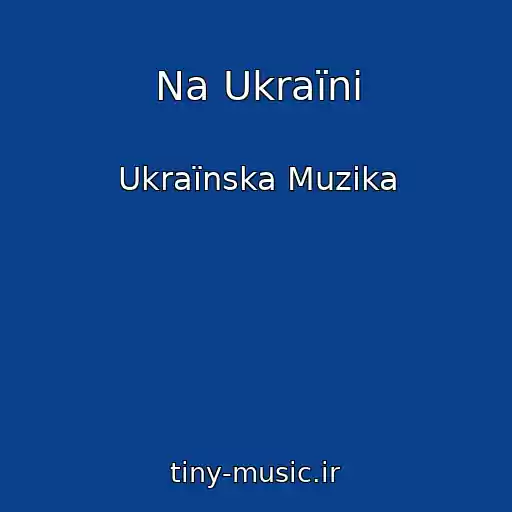 کاور آهنگ Na Ukraїnі از Ukraїnska Muzika