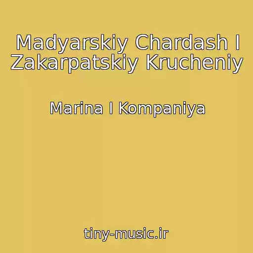 کاور آهنگ Madyarskiy Chardash І Zakarpatskiy Krucheniy از Marina І Kompanіya